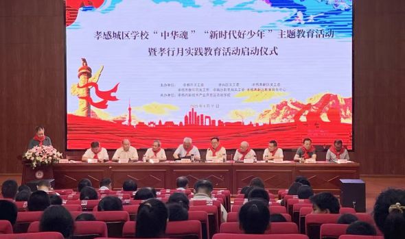 孝感城区学校主题教育活动启动，美珈职院&ldquo;一封家书&rdquo;活动受表扬
