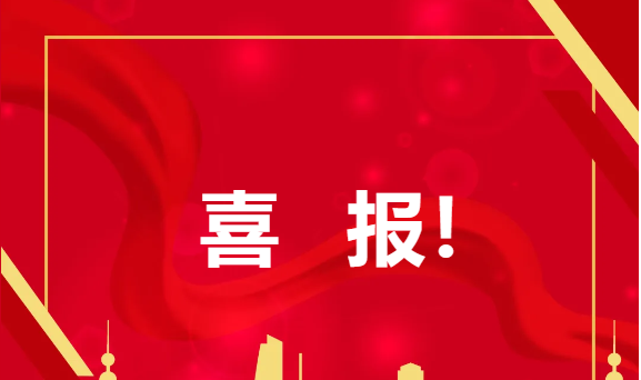 喜报！美珈&ldquo;初级会计职称考试&rdquo;成绩再创新高，通过率高达52.86%！