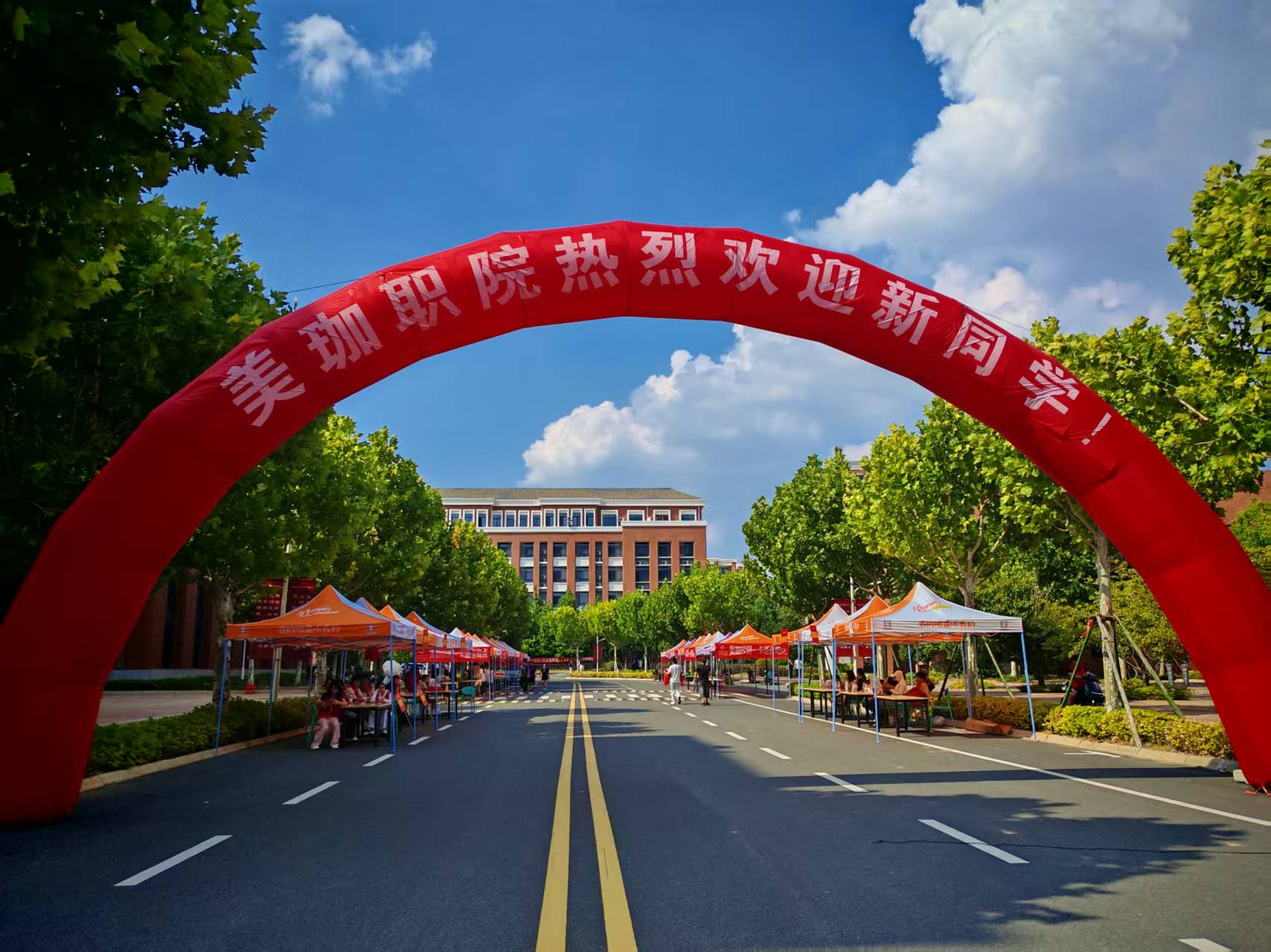 &ldquo;热&rdquo;烈欢迎！美珈2025级新同学