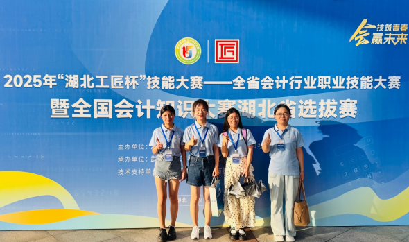 &zwnj;&zwnj; 团队二等奖，两人获个人三等奖！&ldquo;2025年湖北工匠杯&rdquo;技能大赛我校成绩斐然