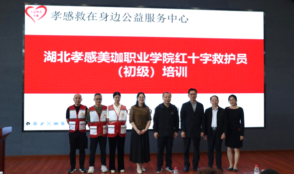 我校成功举办2025年红十字救护员（初级）培训