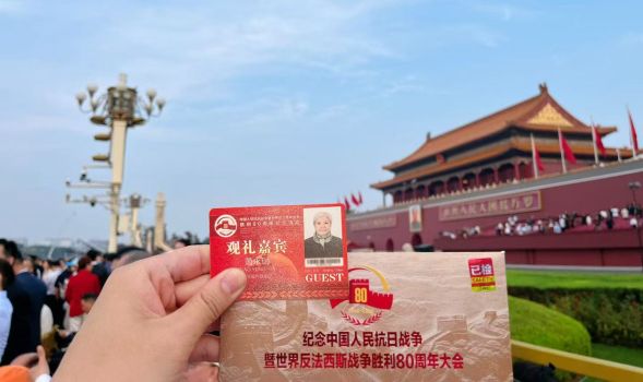 吾辈同沐荣光，共赴复兴征程——名誉校长萧永瑞女士受邀在京观礼阅兵式