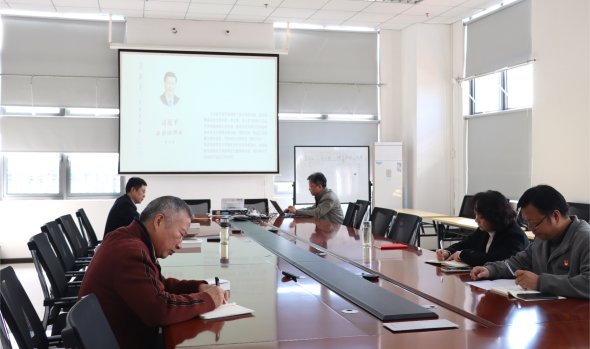 我校召开理论学习中心组会议 深入学习领会《习近平谈治国理政》第五卷核心要义