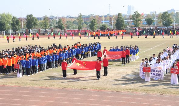 珈青年 爱运动！美珈职院2025年田径运动会开幕!