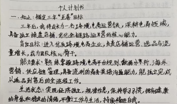 国学课程赋能美珈学子：从先贤智慧中汲取成长力量