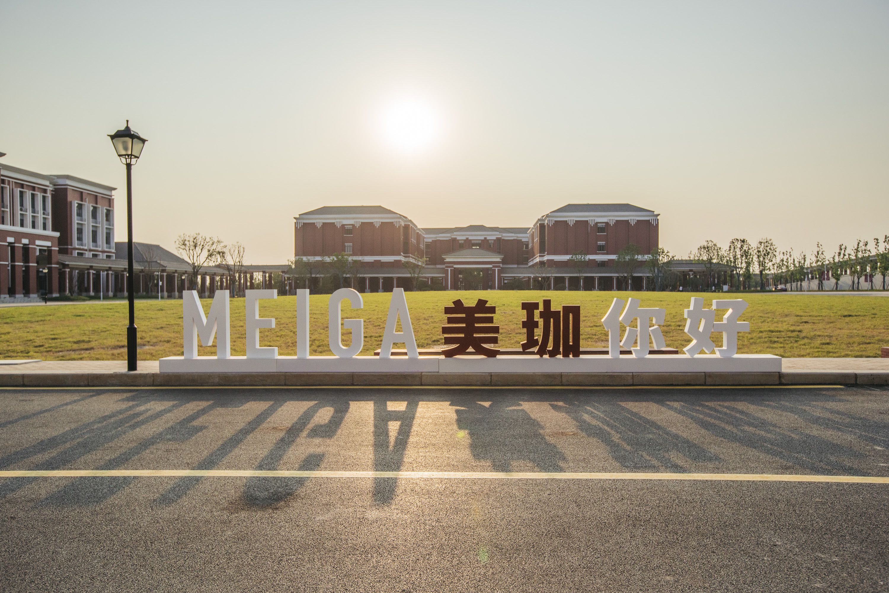 湖北孝感美珈职业学院 2025年招聘简章