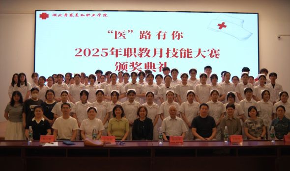 职教月：这个学院举办了系列技能大赛